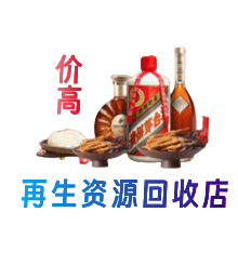 湘潭购物卡回收站