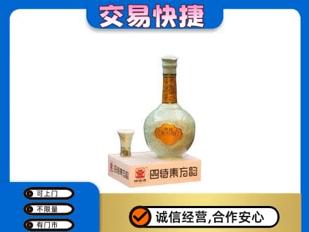 湘潭高价回收四特酒