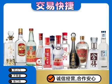 湘潭回收名酒